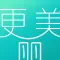 更美丽-整形整容微整形让您更美丽，没有悦美，只有更美