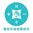 韩国整形价格表-做好整容预算！