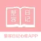 整容日记新氧app-整形方案免费设计