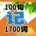 Easy to remember 100 sentences 1700 words