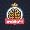 أطول نفس