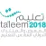 مؤتمر التعليم-٢٠١٨