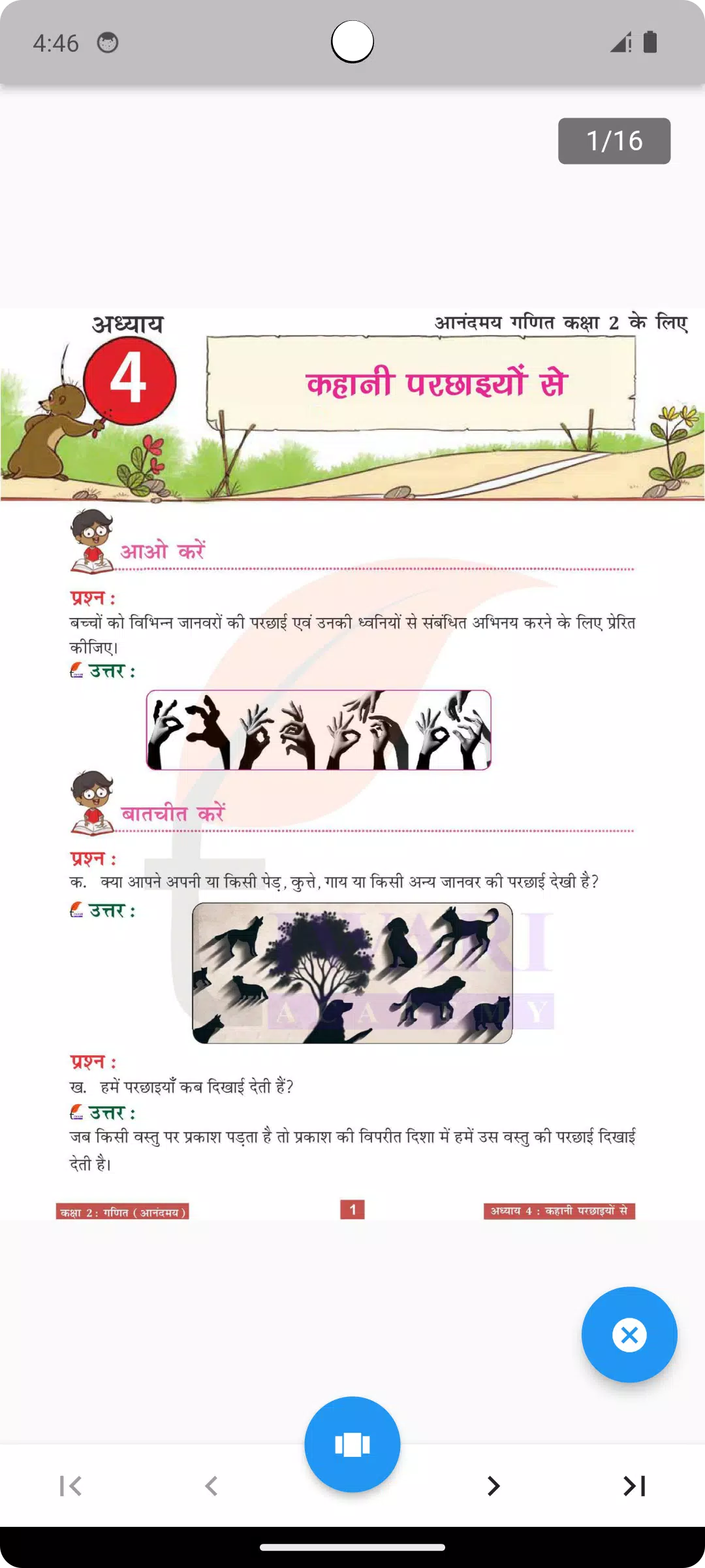 Class 2 Maths Guide in Hindi Screenshots