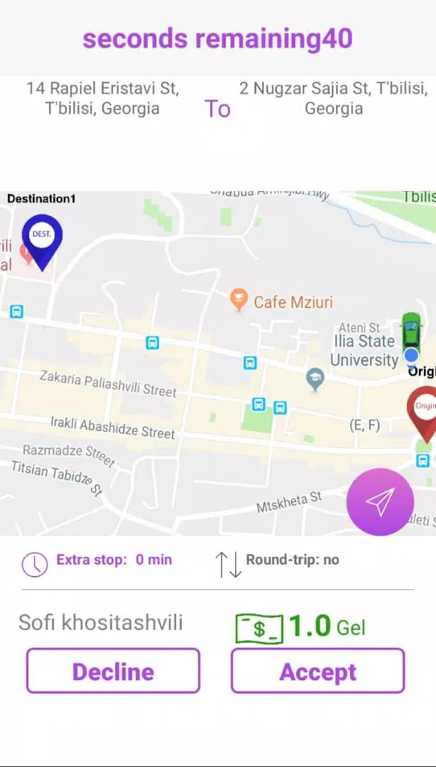 Advili driver Screenshots