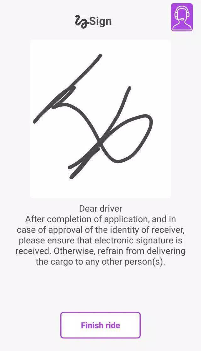 Advili driver Screenshots