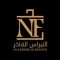 النبراس الفاخر للعود و العطور
