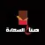 صناع السعادة