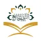 تفسير القرآن الثري الجامع