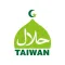 HALAL TAIWAN
