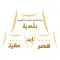 بلاغات قصر بن عقيل 940