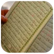قواعد تجويد القران الكريم قواعد تجويد القران الكريم