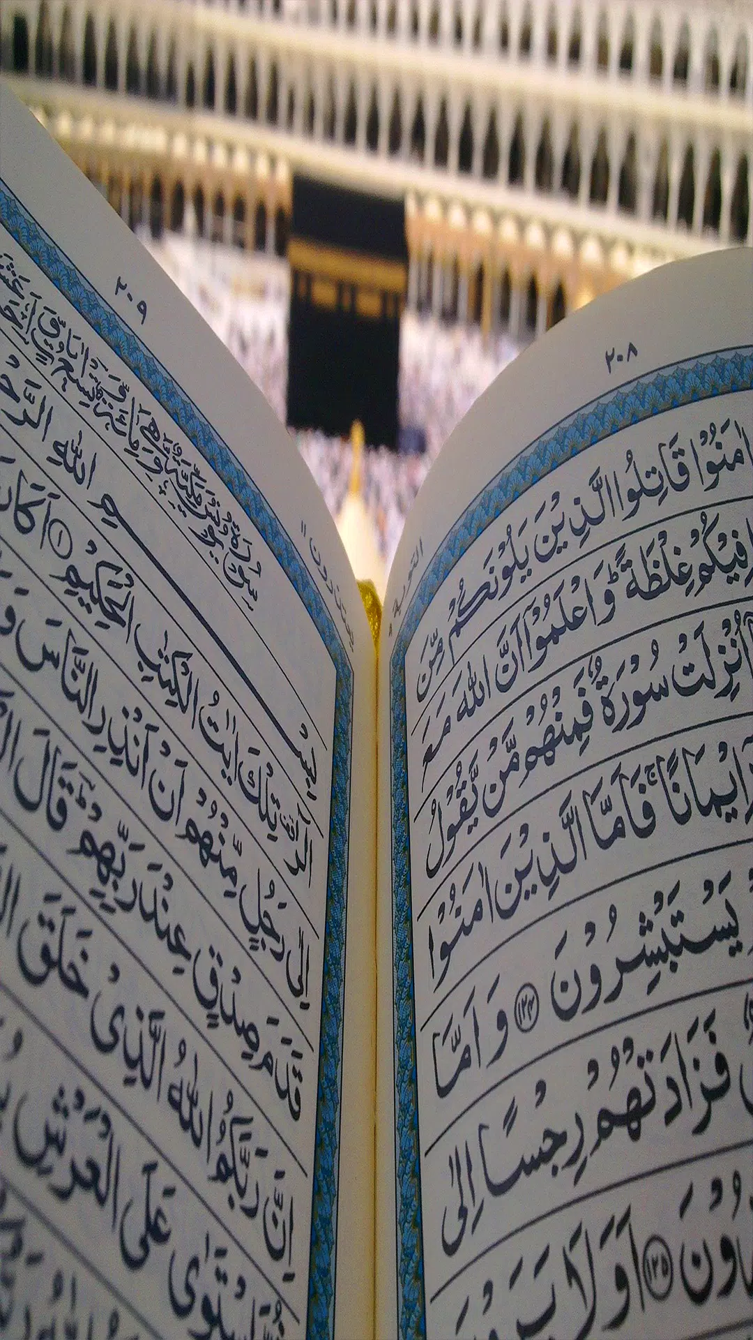 قواعد تجويد القران الكريم Screenshots