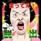 ミス・エレベーターババア！｜ババアからの脱出ゲーム