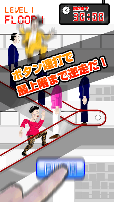 Tangkapan layar エスカレーターババア！｜逆走すんなあ！