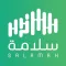 Salamah app