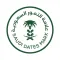 علامة التمور السعودية