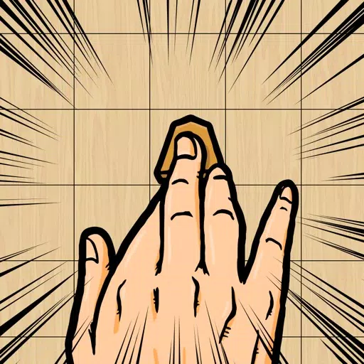 詰将棋 神の1手【初級編】-将棋が上達する無料1手詰み将棋ゲーム 詰将棋 神の1手【初級編】-将棋が上達する無料1手詰み将棋ゲーム