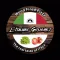 L'Italiano Gourmet Pizza