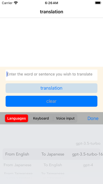 Unique Language AI Translator Screenshots