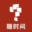 小思AI-原随时问学而思AI学习助手