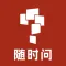 小思AI-原随时问学而思AI学习助手