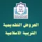 العروض التقديمية للتربية الإسلاميّة - متوسط 1