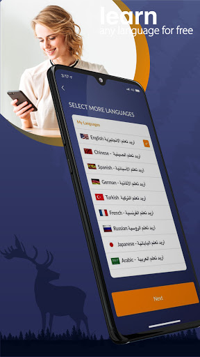 Taleek - Language Lessons স্ক্রিনশট