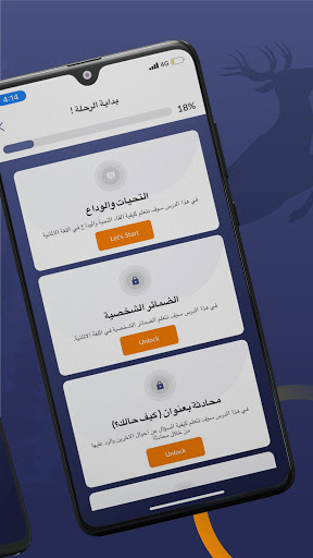 Taleek - Language Lessons স্ক্রিনশট