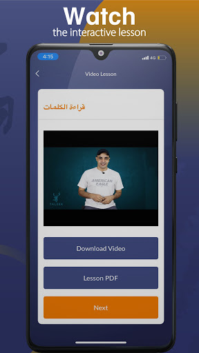 Taleek - Language Lessons স্ক্রিনশট