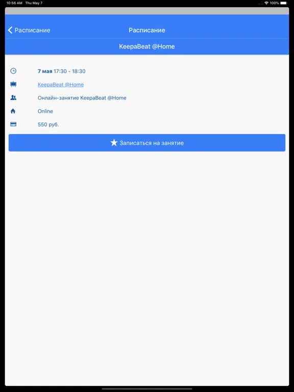 Citykids - детское развитие iPad Screenshots