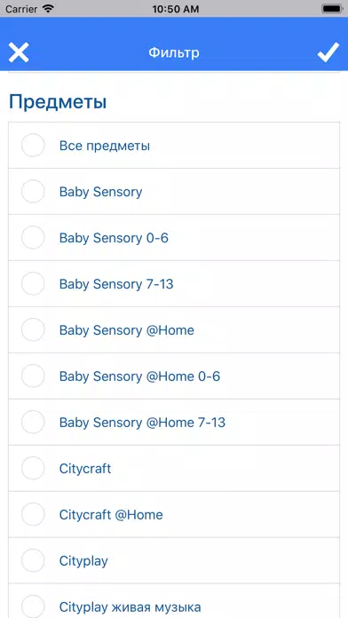 Citykids - детское развитие Screenshots