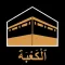 Qibla Compass Accurate Pro