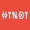 A Hindi Desi Music Movies TV