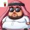 اركض اخوي عامر