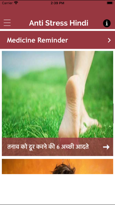 Anti Stress Hindi - No Tension Screenshots
