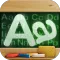 Aa Match Preschool Alphabet