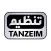 تنظيم
