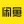 闲鱼
