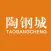 陶钢城-