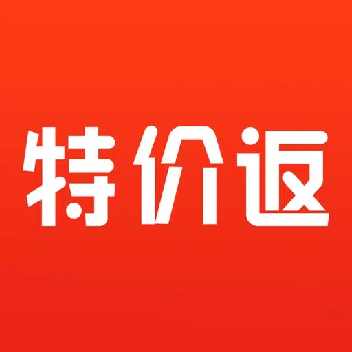特价返-宝贝返利特价网 特价返-宝贝返利特价网