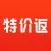 特价返-宝贝返利特价网