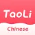 TaoLiChinese - Learn Mandarin