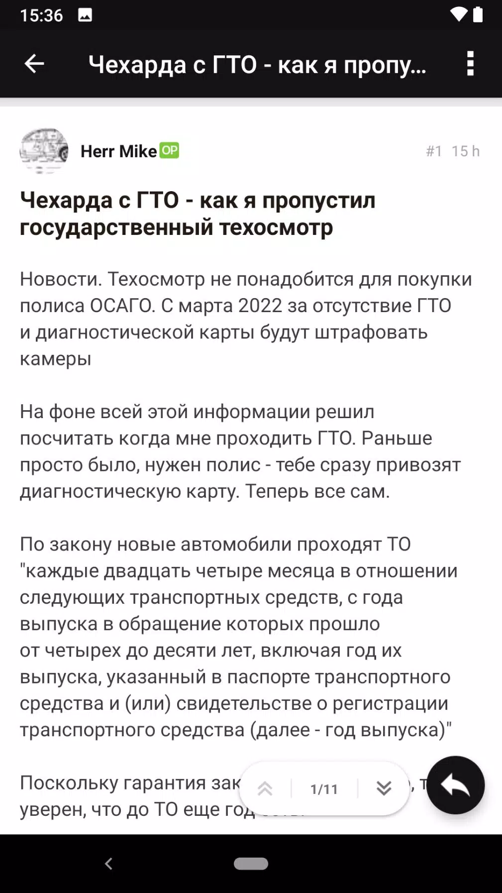 Клуб Вольво Россия Screenshots