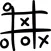 Amigo Tic Tac Toe
