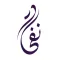 Nafahat | نفحات