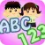Preschool Kids Learning: Basic Math and English