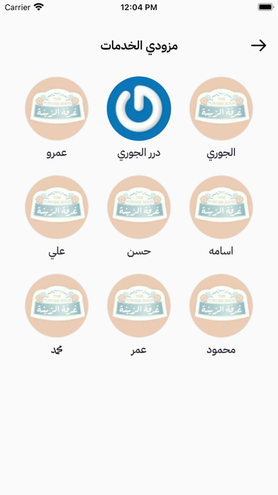 درر الجوري Screenshots