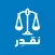 نقدر