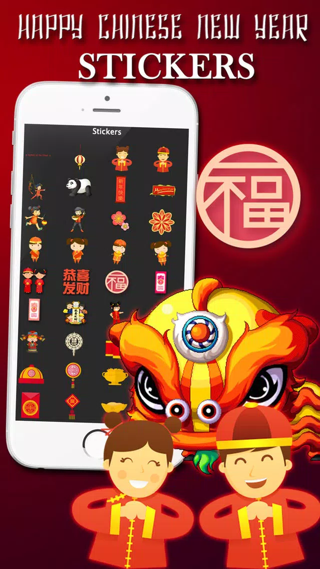 Chinese New Year Photo Frames+ स्क्रीनशॉट