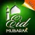 EID Mubarak Photo Frames LITE
